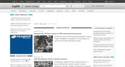 Desktop Screenshot of focusgoroda.ru